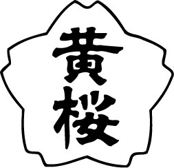Kizakura