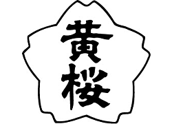 Kizakura